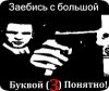 криосауна похудение