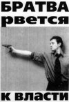 диета на основе капустного супа