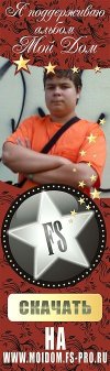 титановое белье для похудения